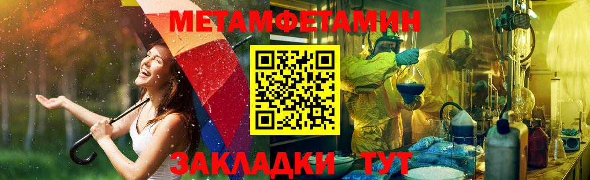 Amphetamine 98% Кубинка