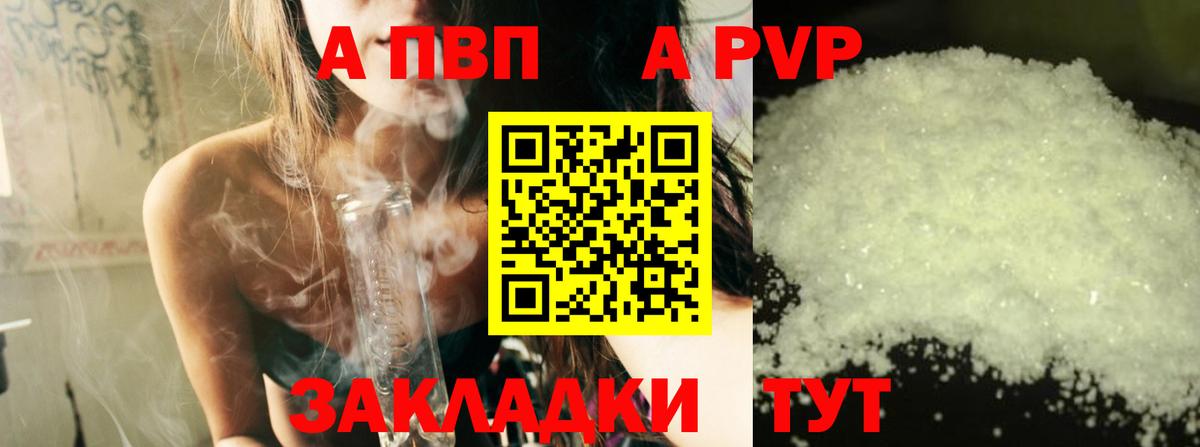 APVP СК Кубинка