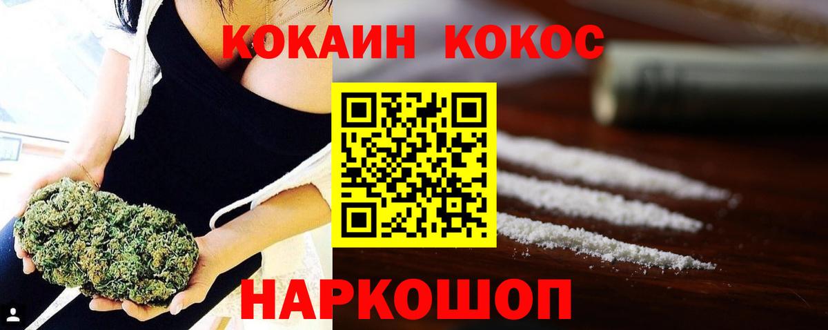 COCAIN FishScale Кубинка