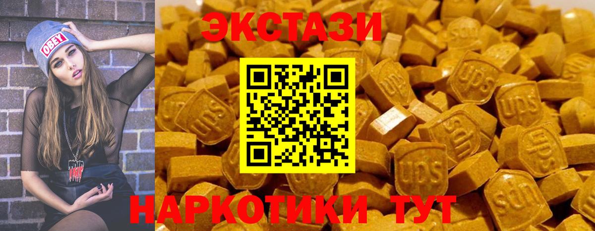 Экстази mix Кубинка