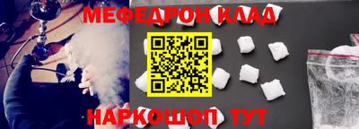 гидра Камышлов
