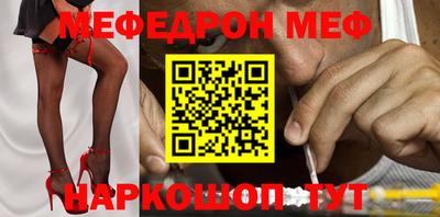 гидра Камышлов