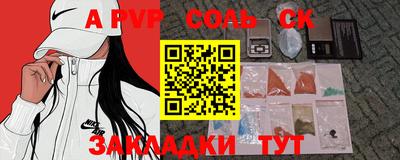 гидра Камышлов
