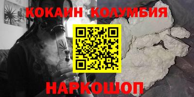 стаф Канаш