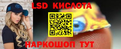 меф VHQ Кандалакша