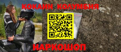 гидра Камышлов