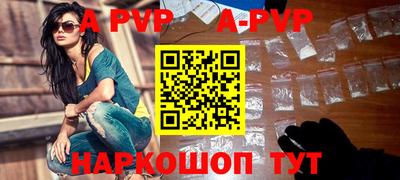 стаф Канаш