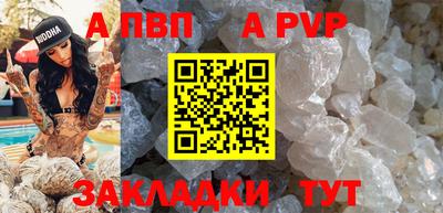 меф VHQ Кандалакша