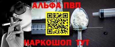 меф VHQ Кандалакша
