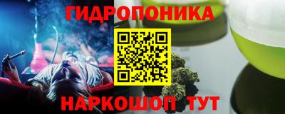 меф VHQ Кандалакша