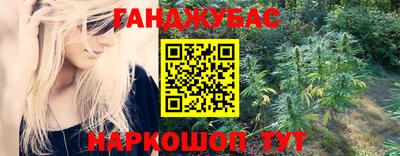 стаф Канаш