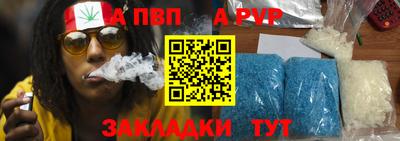 стаф Канаш