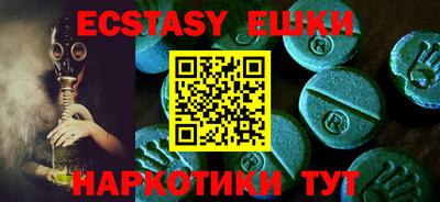 гидра Камышлов