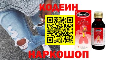 меф VHQ Кандалакша