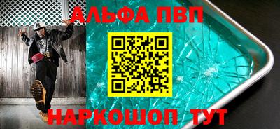 меф VHQ Кандалакша