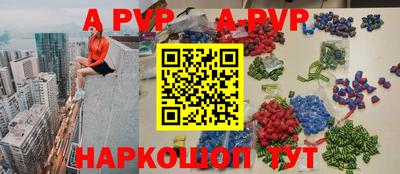 меф VHQ Кандалакша