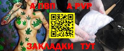 меф VHQ Кандалакша