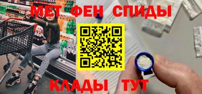 гидра Камышлов
