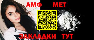 стаф Канаш
