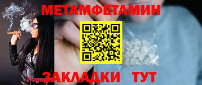 стаф Канаш
