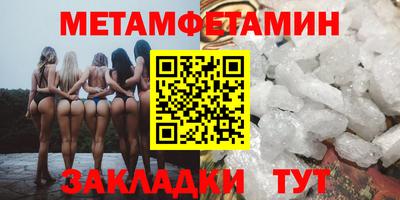 гидра Камышлов