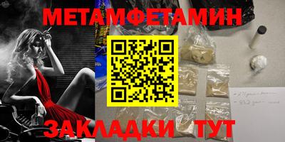меф VHQ Кандалакша