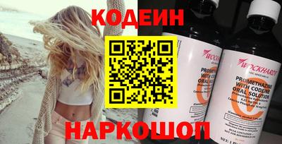 меф VHQ Кандалакша