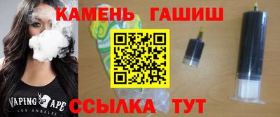 гидра Камышлов