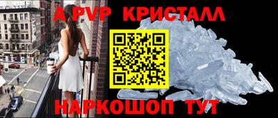 меф VHQ Кандалакша