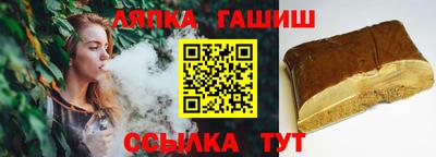 гидра Камышлов