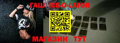 меф VHQ Кандалакша