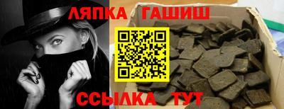 гидра Камышлов