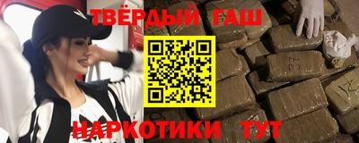 меф VHQ Кандалакша