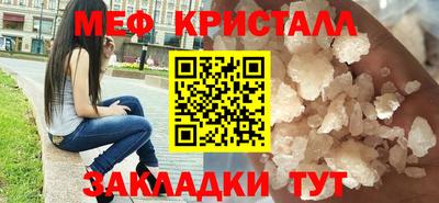 стаф Канаш