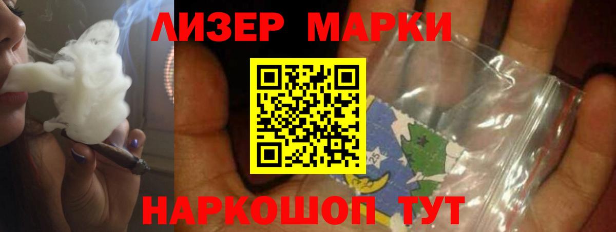 ЛСД экстази кислота Кубинка