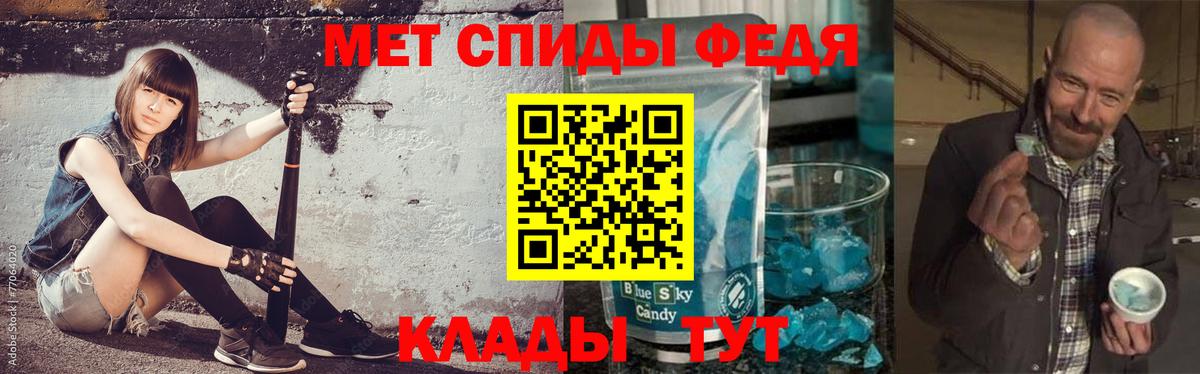 Первитин кристалл  Вход с VPN  Первитин кристалл  Кубинка 