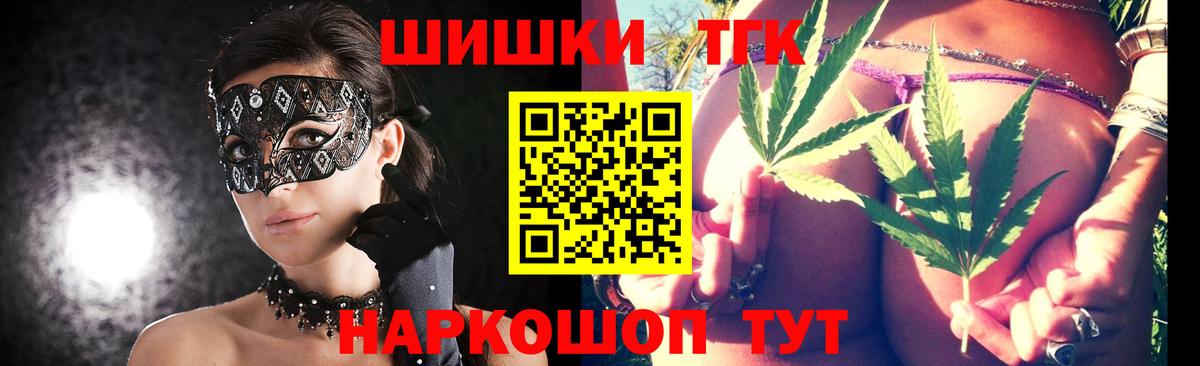 Кубинка  Бошки марихуана AK-47  Каннабис MAZAR  МАРИХУАНА White Widow  Вход с VPN 