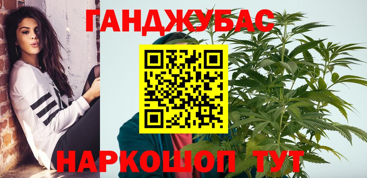 Марихуана MAZAR Кубинка
